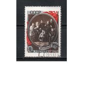 СССР-1962 (Заг.2589) гаш., 92-год. рождения Ленина(на фото образец, остальные не хуже)