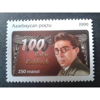 Азербайджан 1999 писатель