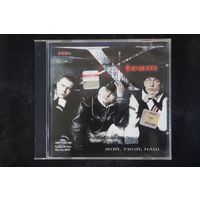 X-Team – Мой, Твой, Наш (2003, CD)