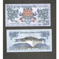 Банкнота 1 ngultrum Bhutan (UNC)