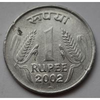 Индия, 1 рупия 2002 г.