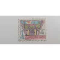 Чехословакия 1988. Международная выставка марок - Национальный литературный мемориал, Страговский монастырь