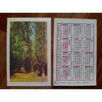Карманный календарик. Природа. 1975 год