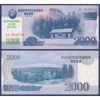 Северная Корея (КНДР), 2000 вон 2008 (2018) г., P-CS22 (70-летие КНДР), UNC