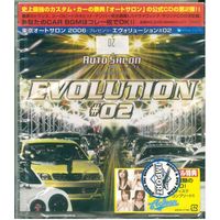 CD Various - Tokyo Auto Salon 2006 Presents Evolution #02