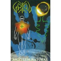 Graal "Sigullum Naturae" кассета