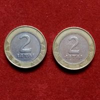 2 лита 2001 2002 Литва