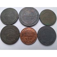 Царские монетки. Аукцион с 1.00 руб.