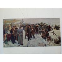 1952. Куров, Шапошников. Морозовская стачка 1905 года. Залом