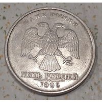 Россия 5 рублей, 1998 "ММД" (14-16-6)