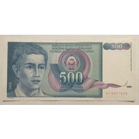 Югославия 500 динар 1990 г. Цена за 1 шт.