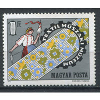 Венгрия - 1972г. - Открытие музея техники - полная серия, MNH с отпечатком и белыми пятнами на клее [Mi 2824] - 1 марка