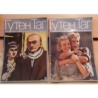 Журналы ГДР
