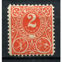 Германия - Вупперталь (B) - Местные марки - 1887 - Гербы Бармена и Эльберфельда 2Pf - [Mi.4a] - 1 марка. MNH.  (Лот 142AR)