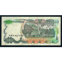 Индонезия, 500 рупий 1982 год.