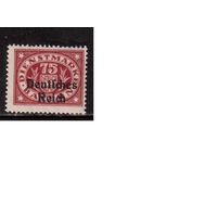 Германия(Рейх)-1920,(Мих.43) **  ,Служебные марки,  надп.на марках Баварии