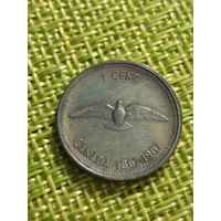 Канада 1 цент 1967 г ( 100 лет Конфедерации )