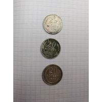Монеты СССР 20 копеек 1924г, 1925г, 1930г