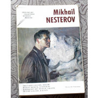 Набор открыток Михаил Нестеров