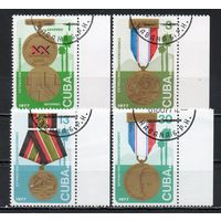 Национальные награды Куба 1977 год серия из 4-х марок