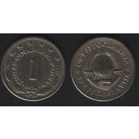 Югославия _km59 1 динар 1974 год (alb4-1