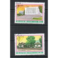 Исторические места КНДР 1980 год  серия из 2-х марок