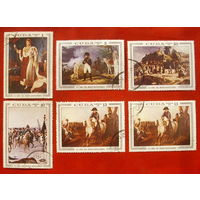 Куба. Живопись. Наполеон. ( 6 марок ) 1981 года. 10-8.