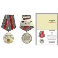Медаль Снайпер Спецназа Витязь с удостоверением