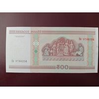 500 рублей 2000 год (серия Кв) UNC