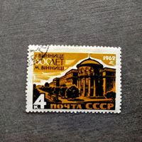 Марка СССР 1962 год 600 лет Виннице