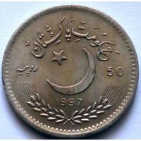 Пакистан 50 рупий, 1997 50 лет Независимости Пакистана UNC