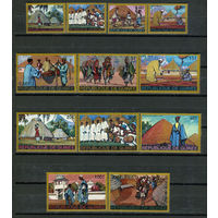 Гвинея - 1968г. - Национальные костюмы и традиции - полная серия, MNH, одна марка с отпечатками [Mi 468-479] - 12 марок