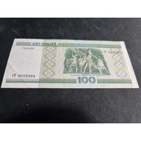 БЕЛАРУСЬ 100 рублей 2000 СЕРИЯ тЧ