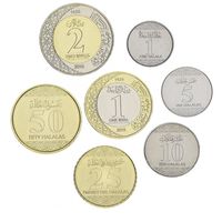 Саудовская Аравия набор 7 монет 2016 UNC
