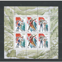 Россия 1998 Спорт XVIII зимняя Олимпиада Нагано Япония СК 422-424 Малый лист MNH OG