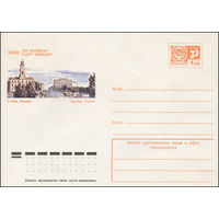 Художественный маркированный конверт СССР N 9833 (04.07.1974) 1000 лет Витебску  Улица Ленина