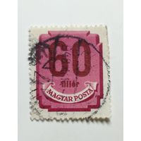 Венгрия 1946. Доплатные марки