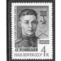 СССР 1966. А.Угловский