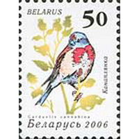 Беларусь 2006 Стандарт.Коноплянка(простая бумага)