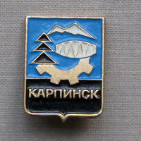 Значок герб города Карпинск 6-47