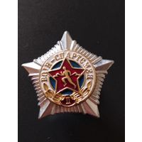 Знак-  Воин - спортсмен, 2 ст. ВС РБ.