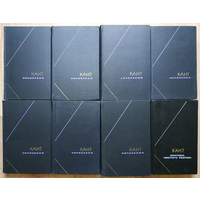 Иммануил Кант, сочинения в 6 томах (7 книгах) и "Критика чистого разума" (серия "Философское наследие", комплект 8 книг)