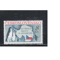 Чехословакия-1991,(Мих.3086)  ** , Фауна, Пингвины (одиночка)