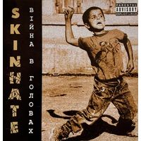 CD Skinhate - Війна В Головах (2001)