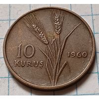 Турция 10 курушей, 1960      ( 2-4-2 )