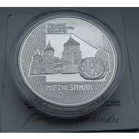 20 рублей 1998 Мирский замок