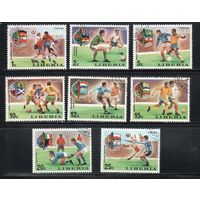 Либерия-1974(Мих.921-928) , гаш. , Спорт, ЧМ по футболу(полная серия)