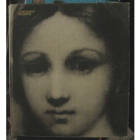 Спасенные шедевры Дрезденской галереи (комплект из 2 книг)