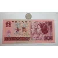 Werty71 Китай 1 юань 1996 UNC банкнота 1 1