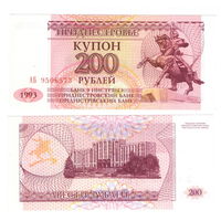 Приднестровье  200 рублей  1993 год   UNC